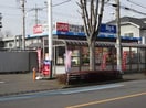 ビッグ・エー鶴ヶ島松ヶ丘店(ディスカウントショップ)まで1000m アスピリア　シェリ－