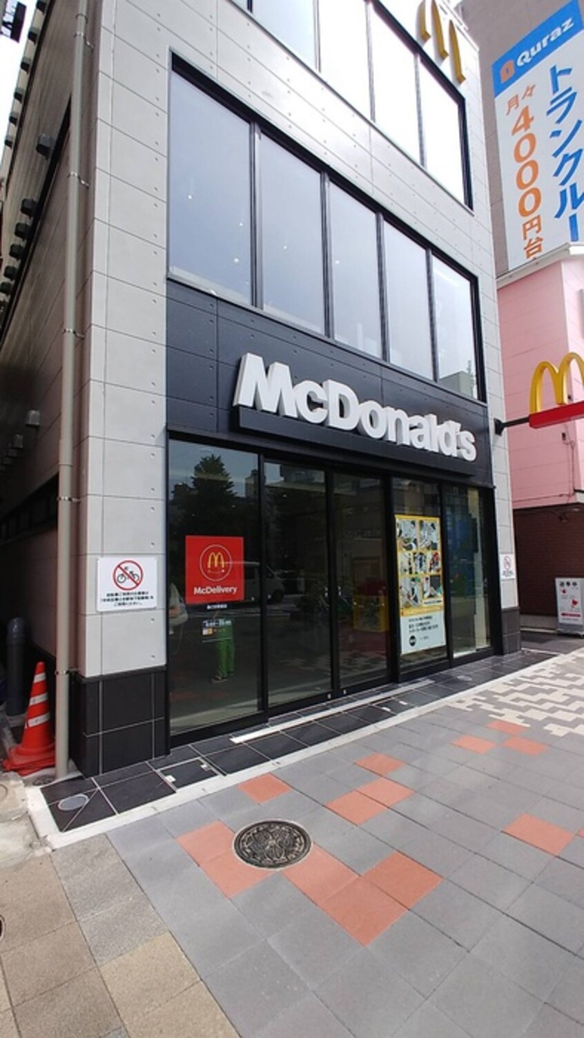 マクドナルド勝どき駅前店(ファストフード)まで140m 勝どきビュータワー（２７０９）