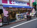 ココカラファイン東松原店(ドラッグストア)まで482m YS羽根木