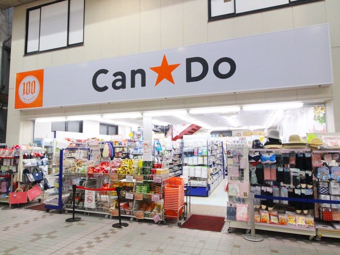 キャンドゥ武蔵小山店(100均)まで450m ＧＣ西小山
