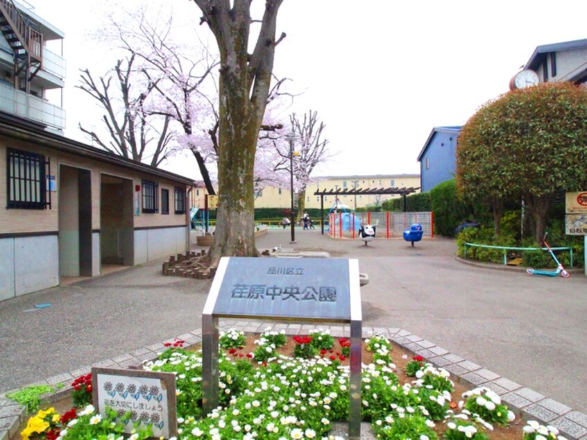 荏原中央公園(公園)まで200m ＧＣ西小山