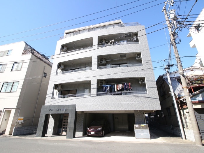 外観写真 アルトベルク横浜