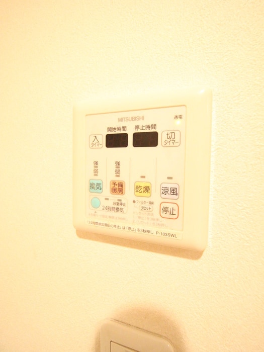 内観写真 アルトベルク横浜