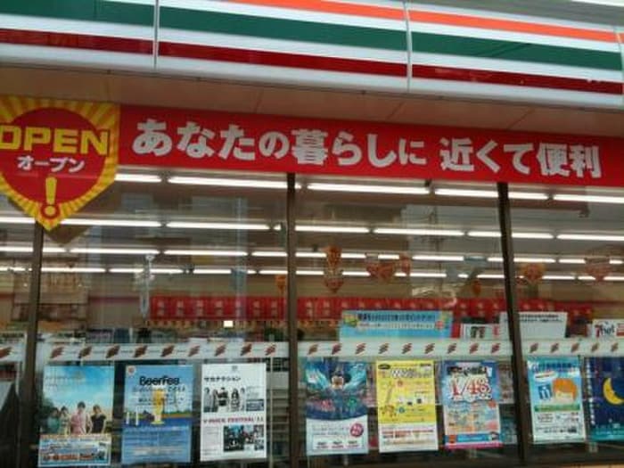 セブンイレブン 横浜井土ヶ谷中町店(コンビニ)まで105m アルトベルク横浜