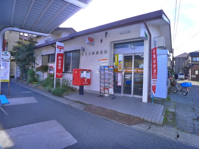 大洲郵便局(郵便局)まで600m 大洲コ－ポ