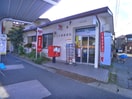 大洲郵便局(郵便局)まで600m 大洲コ－ポ