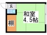 足立ビル 1Rの間取り