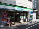 ファミリーマート椎名町駅南口店(コンビニ)まで523m 足立ビル