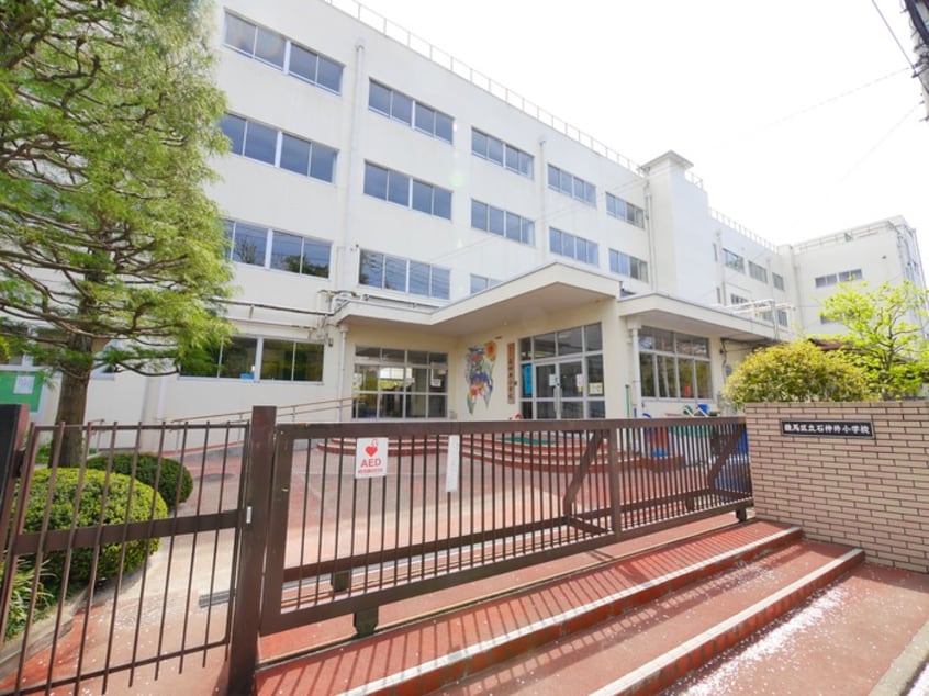 石神井小学校(小学校)まで250m メールダジュール