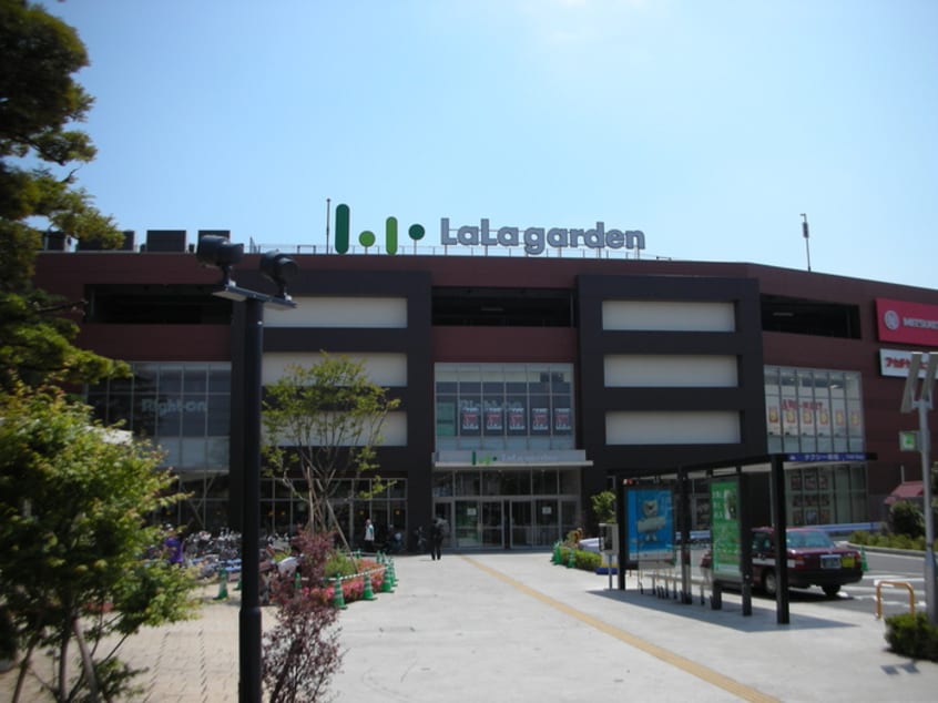 ララガーデン川口(ショッピングセンター/アウトレットモール)まで600m ハイクレスト喜沢南