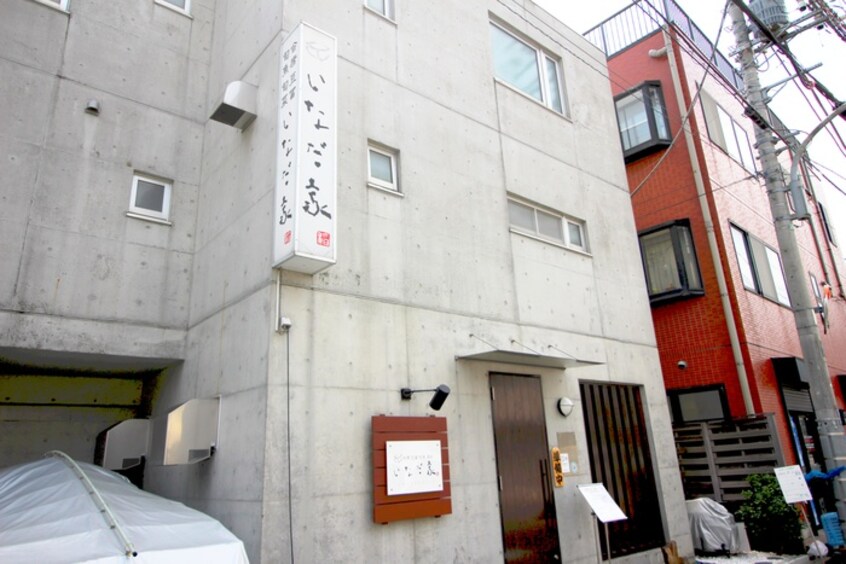 懐石料理(その他飲食（ファミレスなど）)まで350m ハイクレスト喜沢南