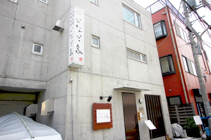 懐石料理(その他飲食（ファミレスなど）)まで350m ハイクレスト喜沢南