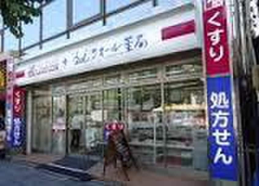 ナチュラルローソン(コンビニ)まで505m ハイムシマダ