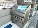建物設備 LARGO COURTⅡ