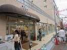 マルセン(スーパー)まで450m LARGO COURTⅡ