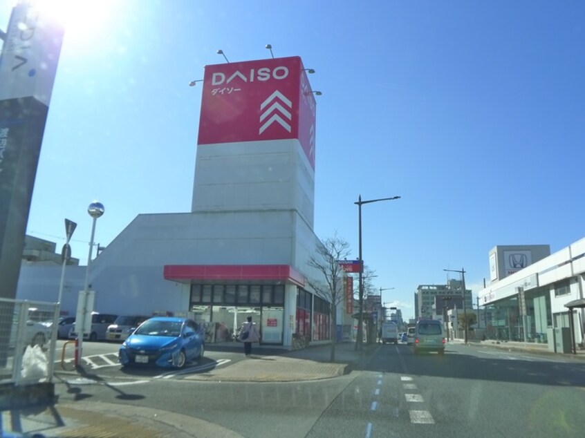 ダイソー(100均)まで450m Ｒａｓｓｕｒｅ