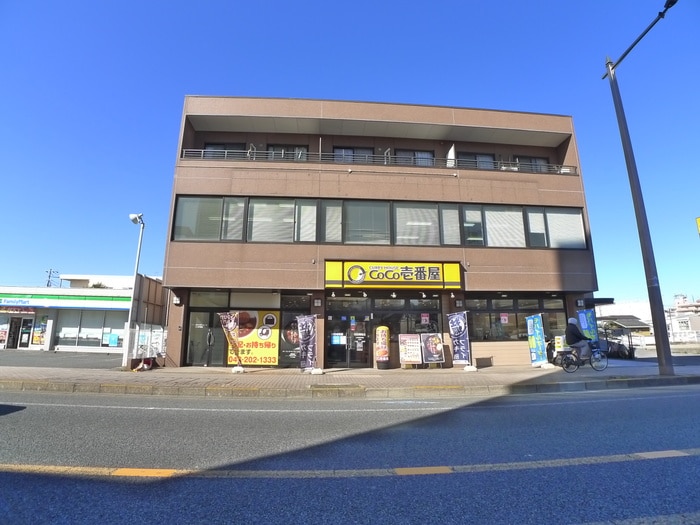 CoCo壱番屋(その他飲食（ファミレスなど）)まで430m Ｒａｓｓｕｒｅ