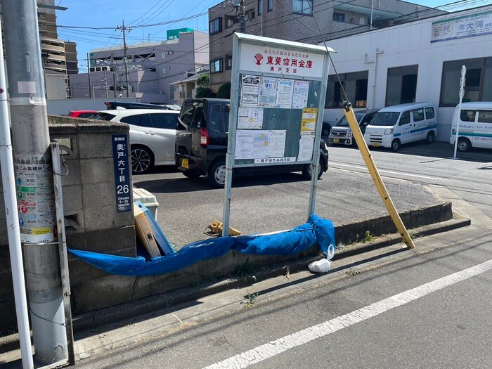 その他 第一新中川荘