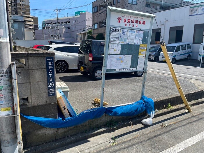 外観写真 第一新中川荘