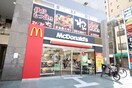 マクドナルド(ファストフード)まで895m アパ－トメンツ三田