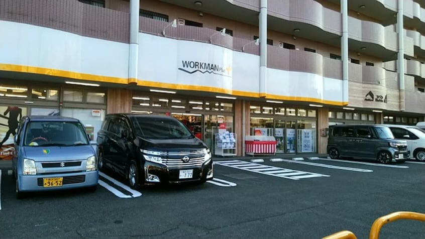 ワークマン(電気量販店/ホームセンター)まで600m クラスタ南万騎が原Ｂ