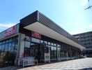 相鉄ローゼン南万騎が原(スーパー)まで600m クラスタ南万騎が原Ｂ