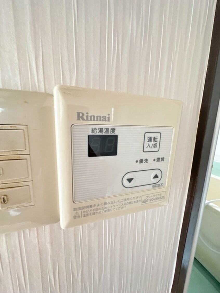 居室 ハーティハイツ