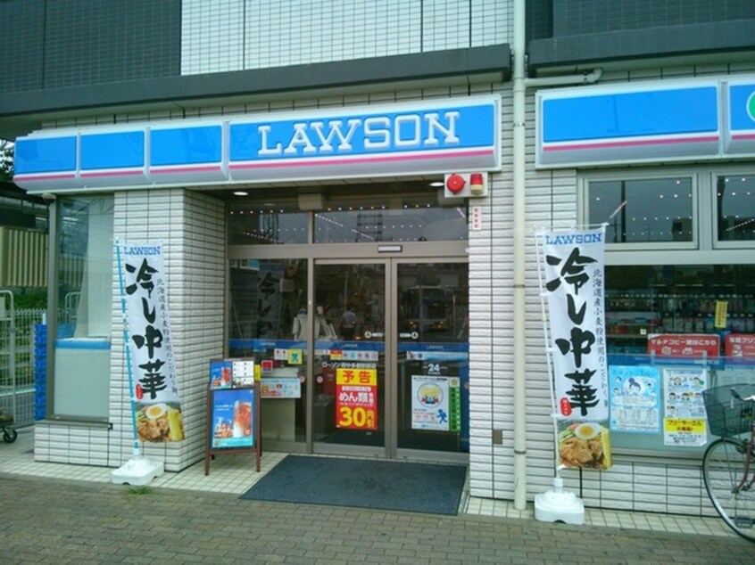 ローソン府中多磨駅前店(コンビニ)まで200m ハーティハイツ