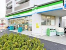 ファミリーマート(コンビニ)まで289m エスペランサⅦ