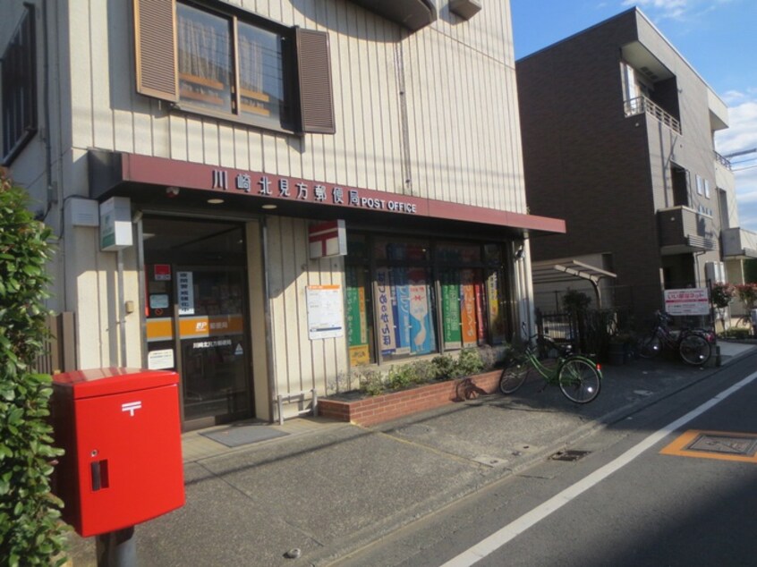 川崎北見方郵便局(郵便局)まで186m ホワイトハウスＱ