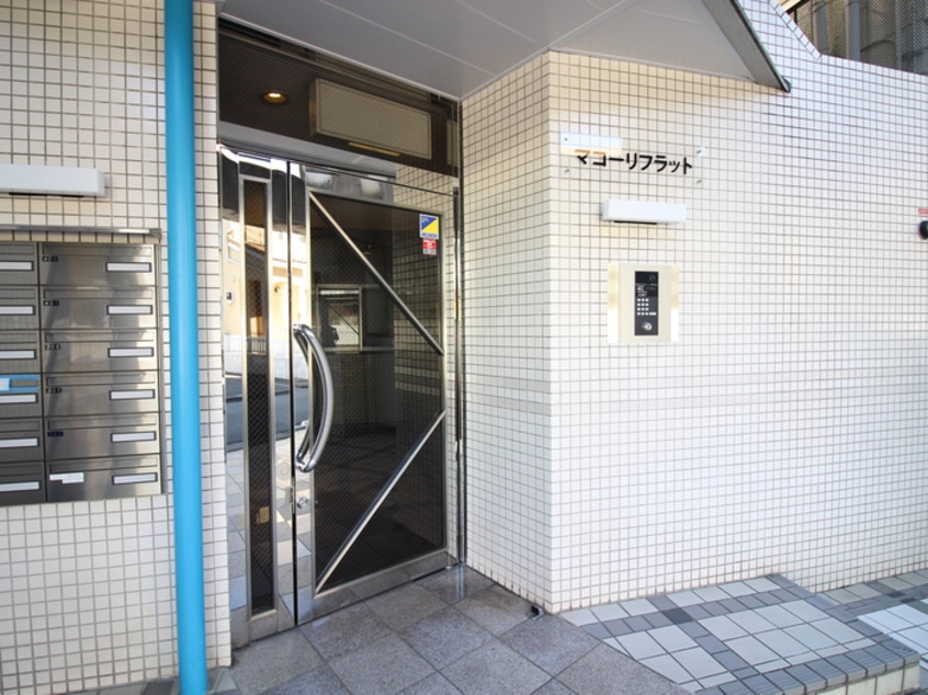 エントランス部分 ﾏｺ-ﾘﾌﾗｯﾄ