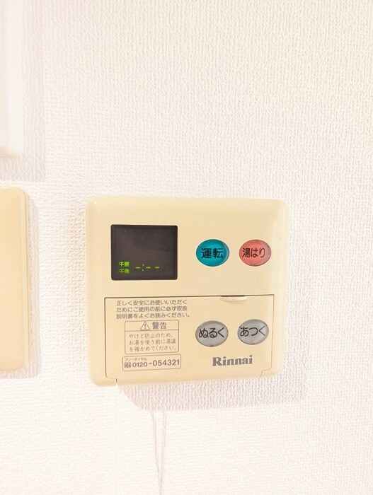 内観写真 ソサエティ宮前平