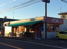 まいばすけっと 宮前小台店(スーパー)まで280m ソサエティ宮前平