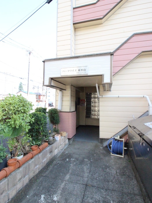 エントランス部分 パークワイズ東村山