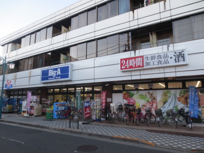 Big-A(スーパー)まで282m シャロームⅢ