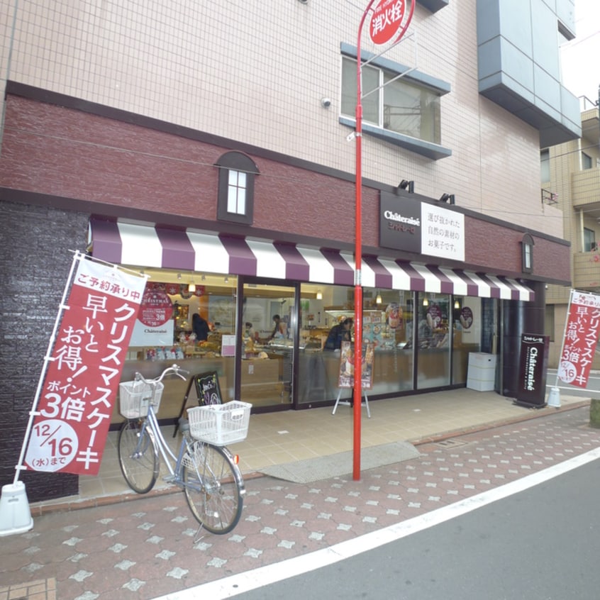 シャトレーゼ(スーパー)まで403m カ－ムタウン西糀谷