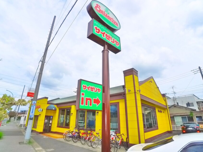 サイゼリア(その他飲食（ファミレスなど）)まで650m フォーカスⅡ