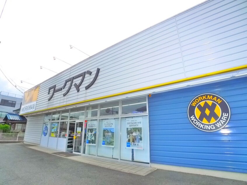 ワークマン(ディスカウントショップ)まで700m フォーカスⅡ