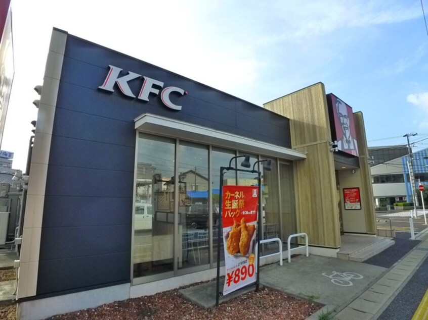 ケンタッキー(ファストフード)まで1100m フォーカスⅡ