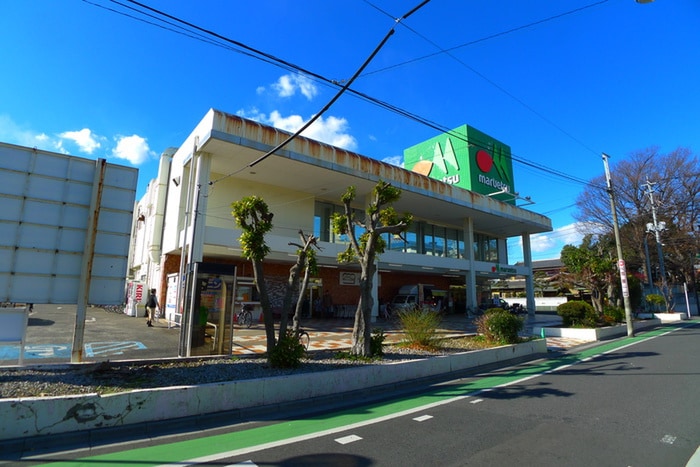 マルエツ西川口東口店(スーパー)まで150m ブリヤン西川口