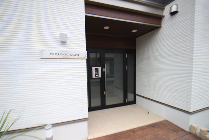 エントランス部分 クリスタルメゾン　しらかば