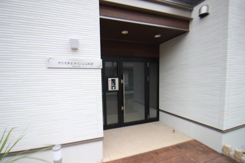 エントランス部分 クリスタルメゾン　しらかば