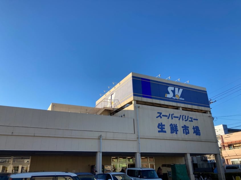 スーパーバリュー(スーパー)まで750m サンパークハイム