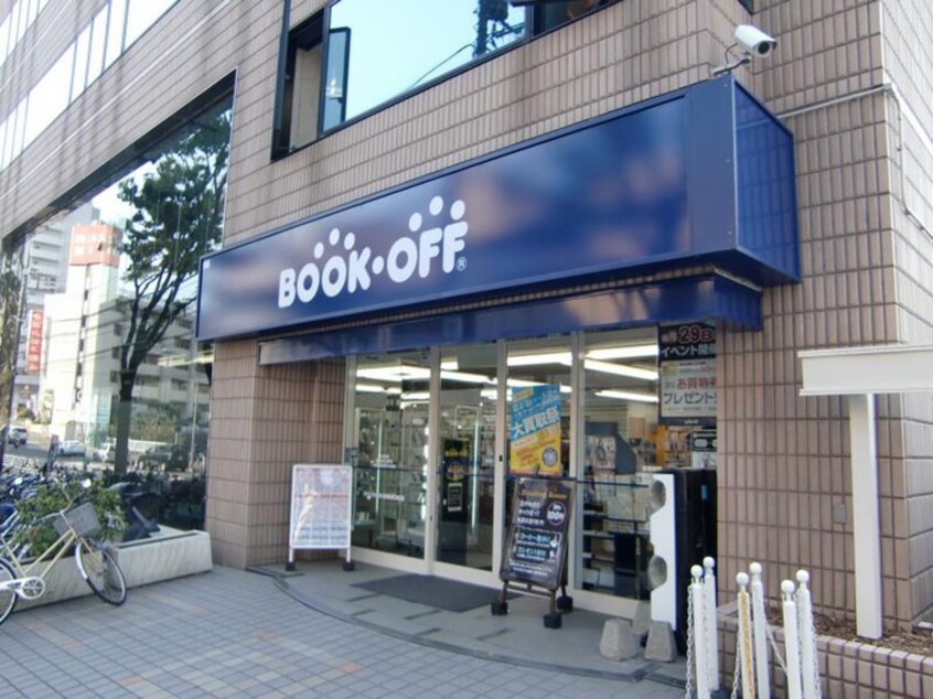 ブックオフ(本屋)まで314m コア・タマプラザ