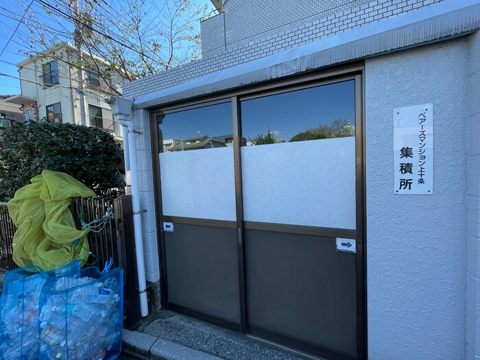 建物設備 ベアーズマンション上十条