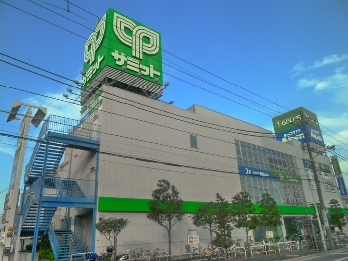サミットストア 高井戸東店(スーパー)まで339m ルベール浜田山