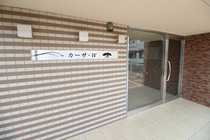 エントランス部分 カーサ・W