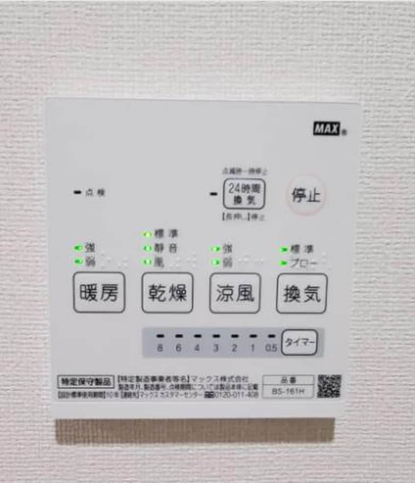 内観写真 アーヴェル元住吉Ⅱ