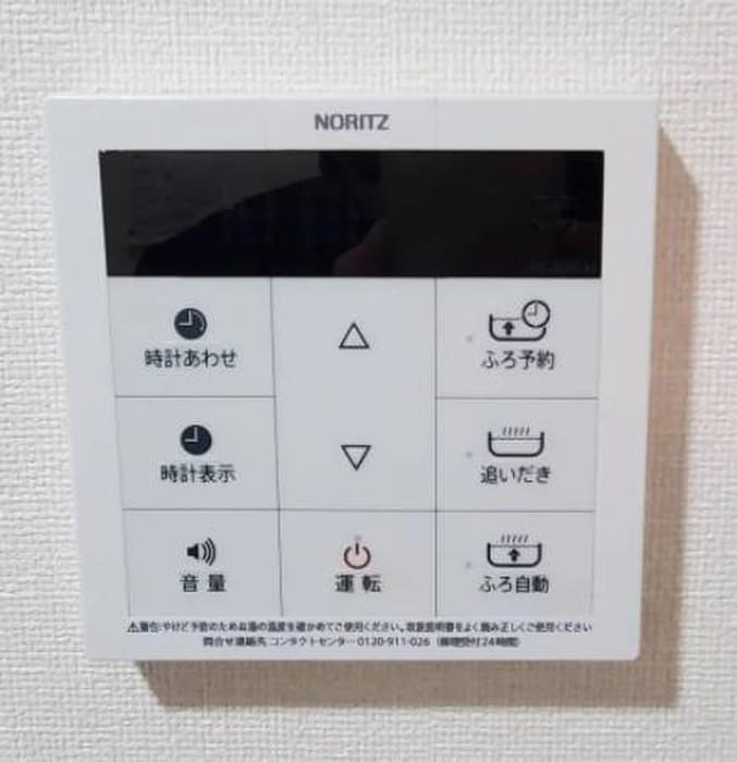 内観写真 アーヴェル元住吉Ⅱ