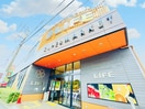 ＬＩＦＥ(スーパー)まで466m アーヴェル元住吉Ⅱ